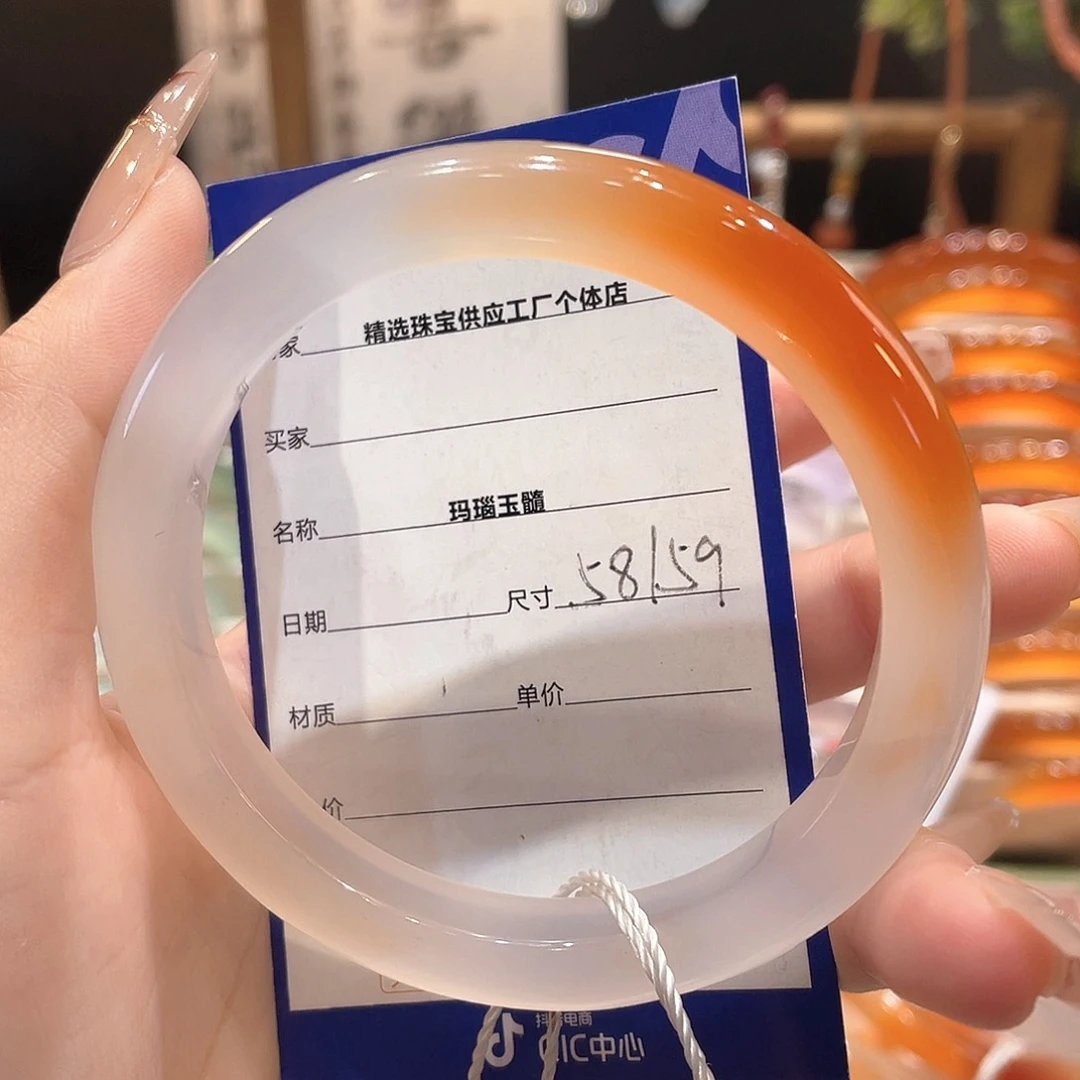 玛瑙/玉髓手镯未镶嵌