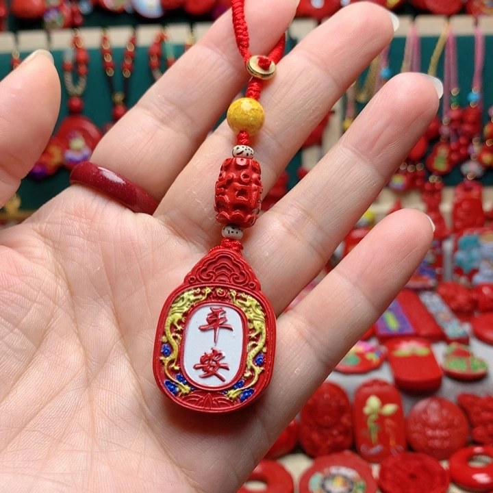 含辰砂工艺品钥匙扣