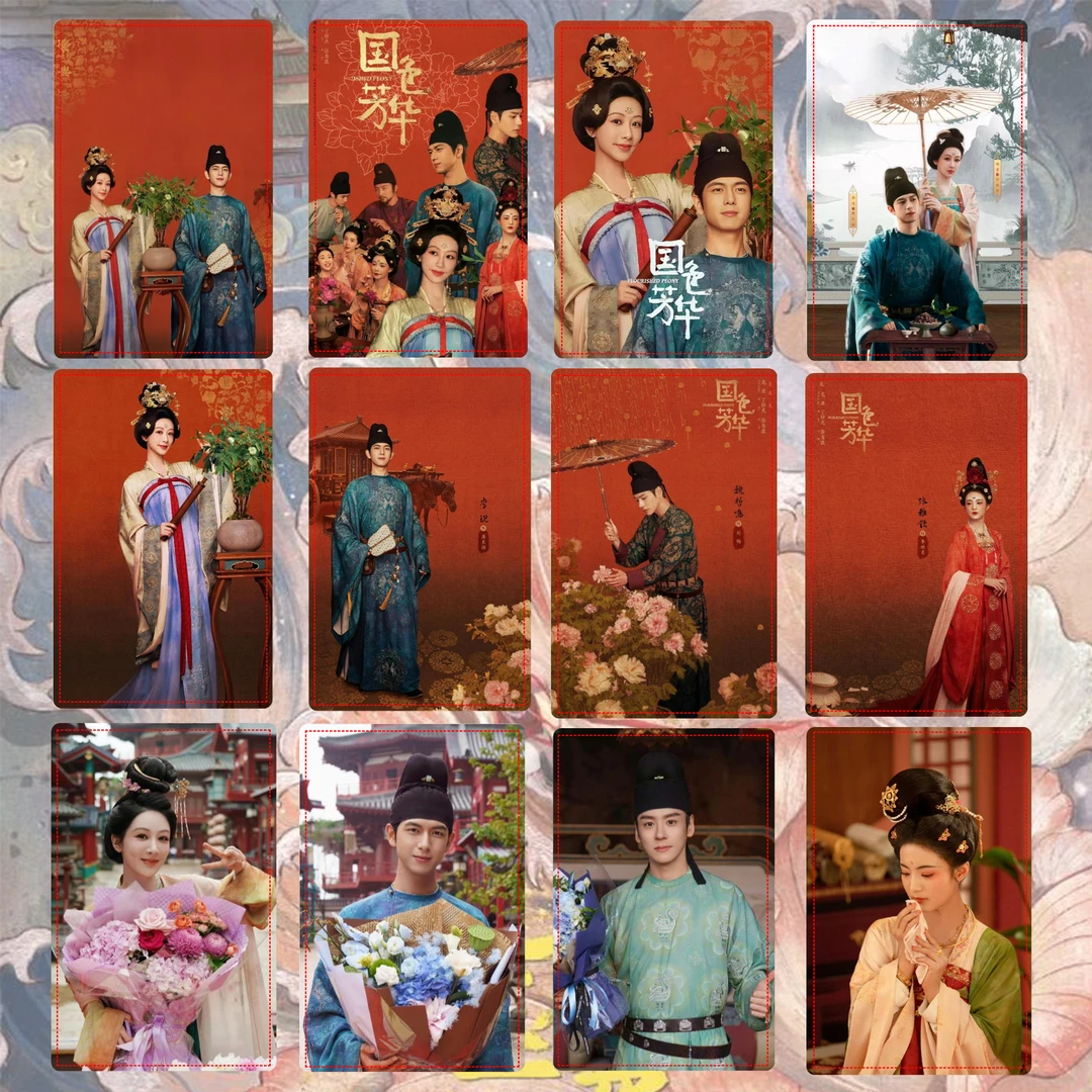国色芳华杨紫李现小卡锦绣芳华周边定制自印小卡收藏卡片lomo