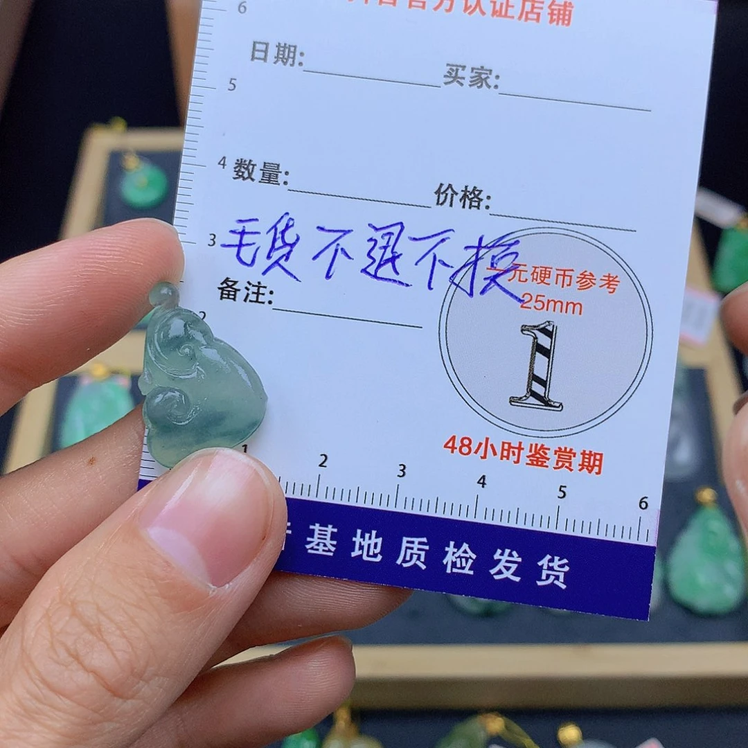 翡翠颈饰未镶嵌米*乐翡翠