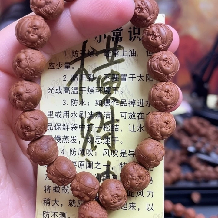 手串/手链橄榄核龙纹