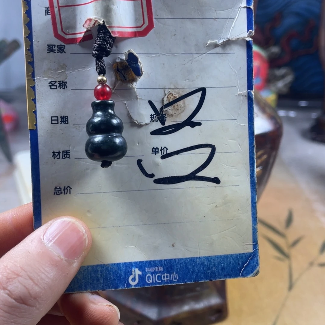 和田玉挂件未镶嵌结*