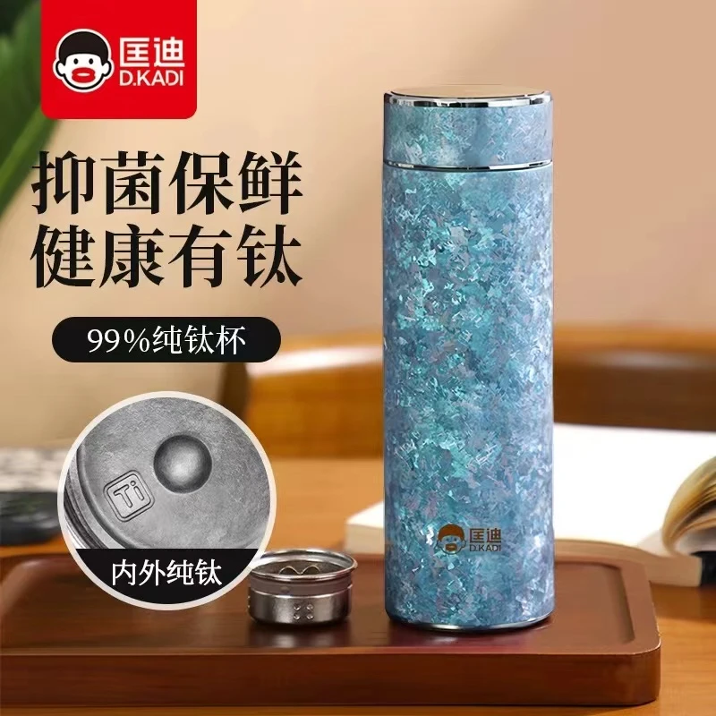 匡迪真空纯钛保温杯抑菌双层隔热家用便携式大容量女士高档礼品杯