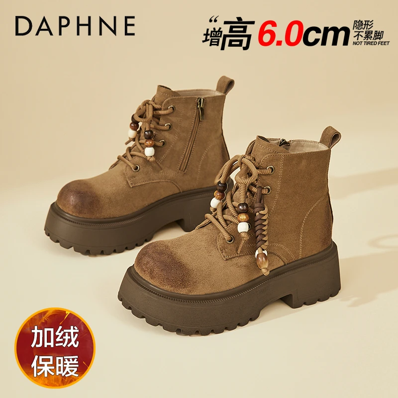 达芙妮琥珀流光复古厚底工装马丁靴女2025新款冬季加绒美拉德短靴