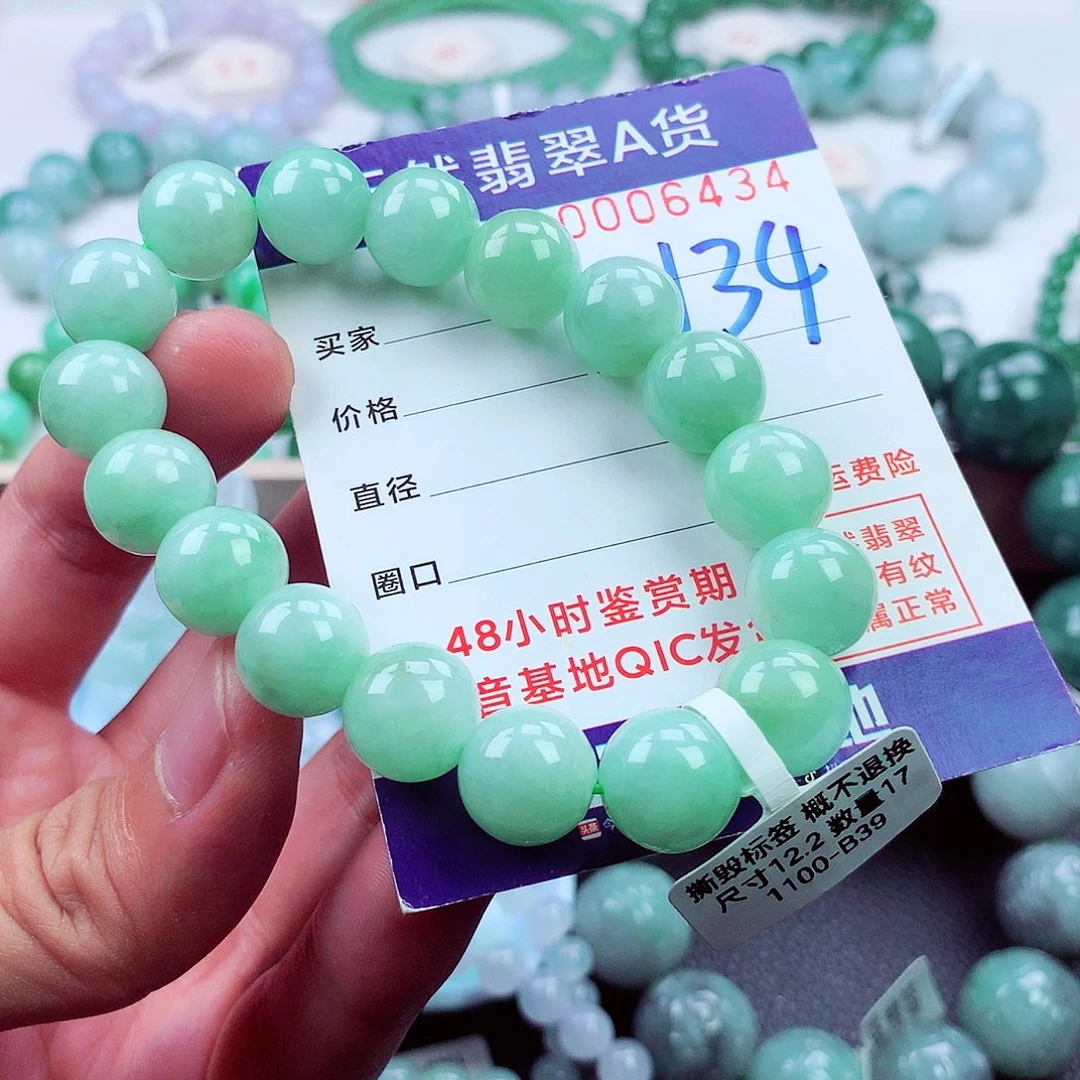 翡翠未镶嵌毛衣链