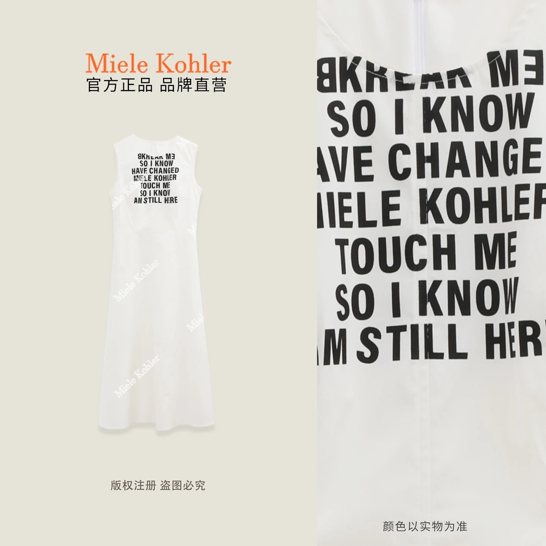 春季款简约字母轻奢时尚女士无袖连衣裙 MKOKQ5319【澳门小源同款】