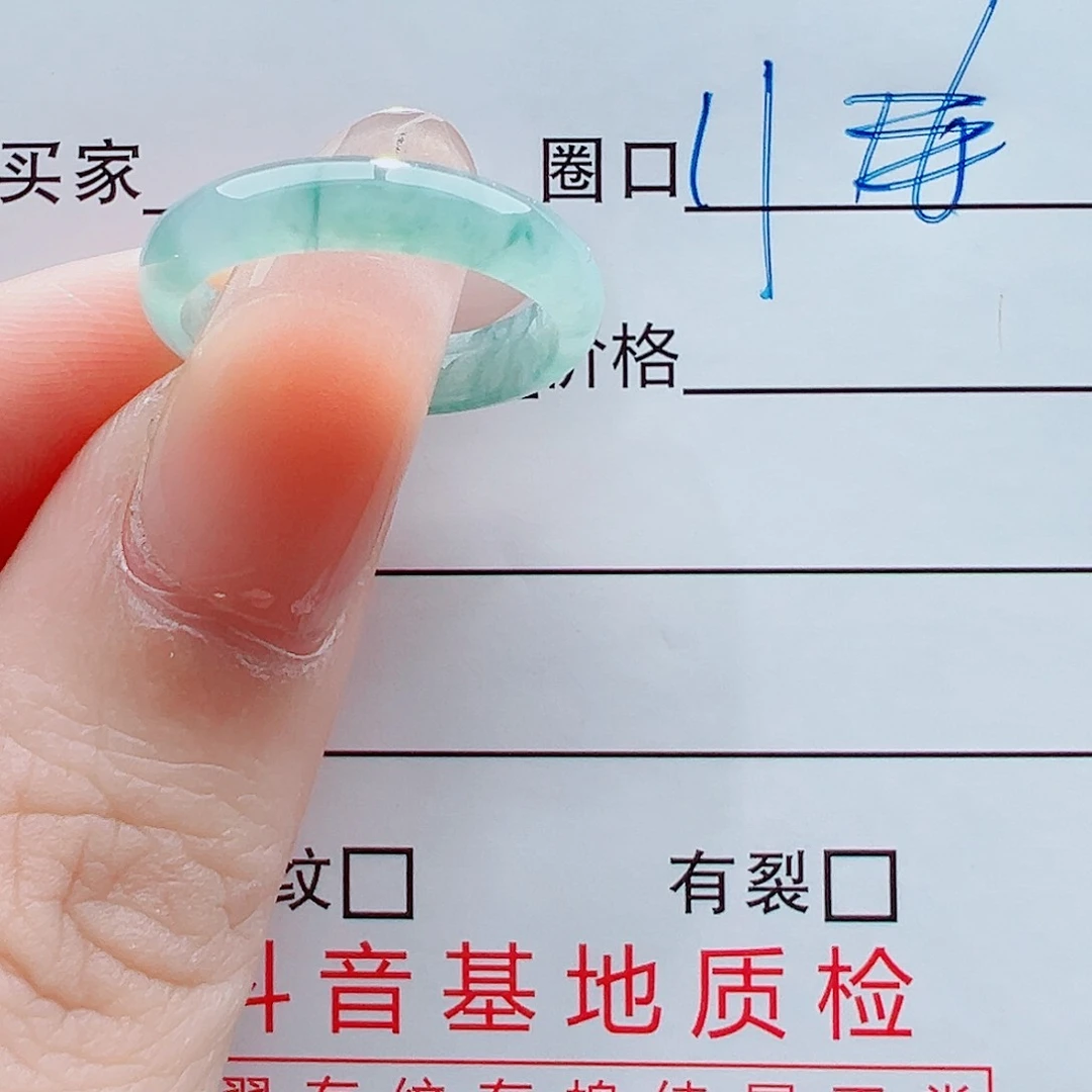 未镶嵌戒指翡翠阿*戒圈