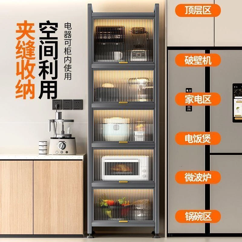 新疆包邮厨房夹缝置物架落地多层锅具收纳柜微波炉多功能橱柜窄缝