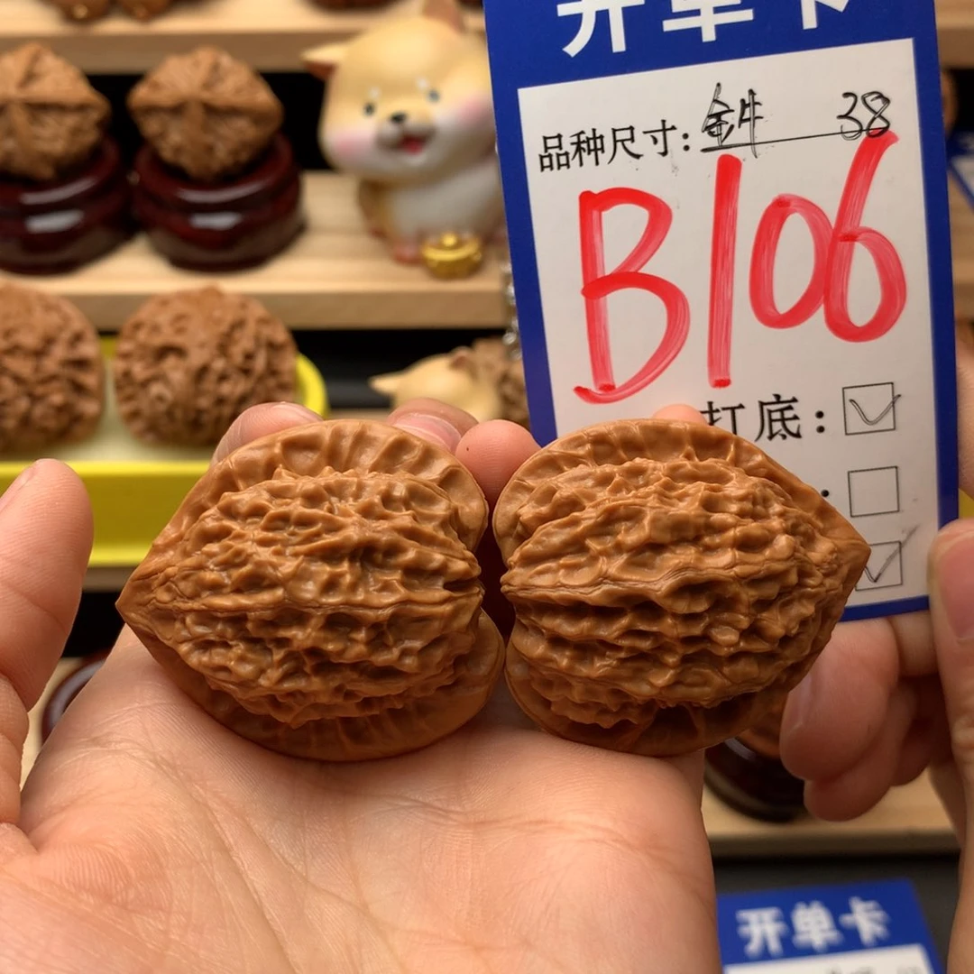 吊坠文玩核桃金牛38尺