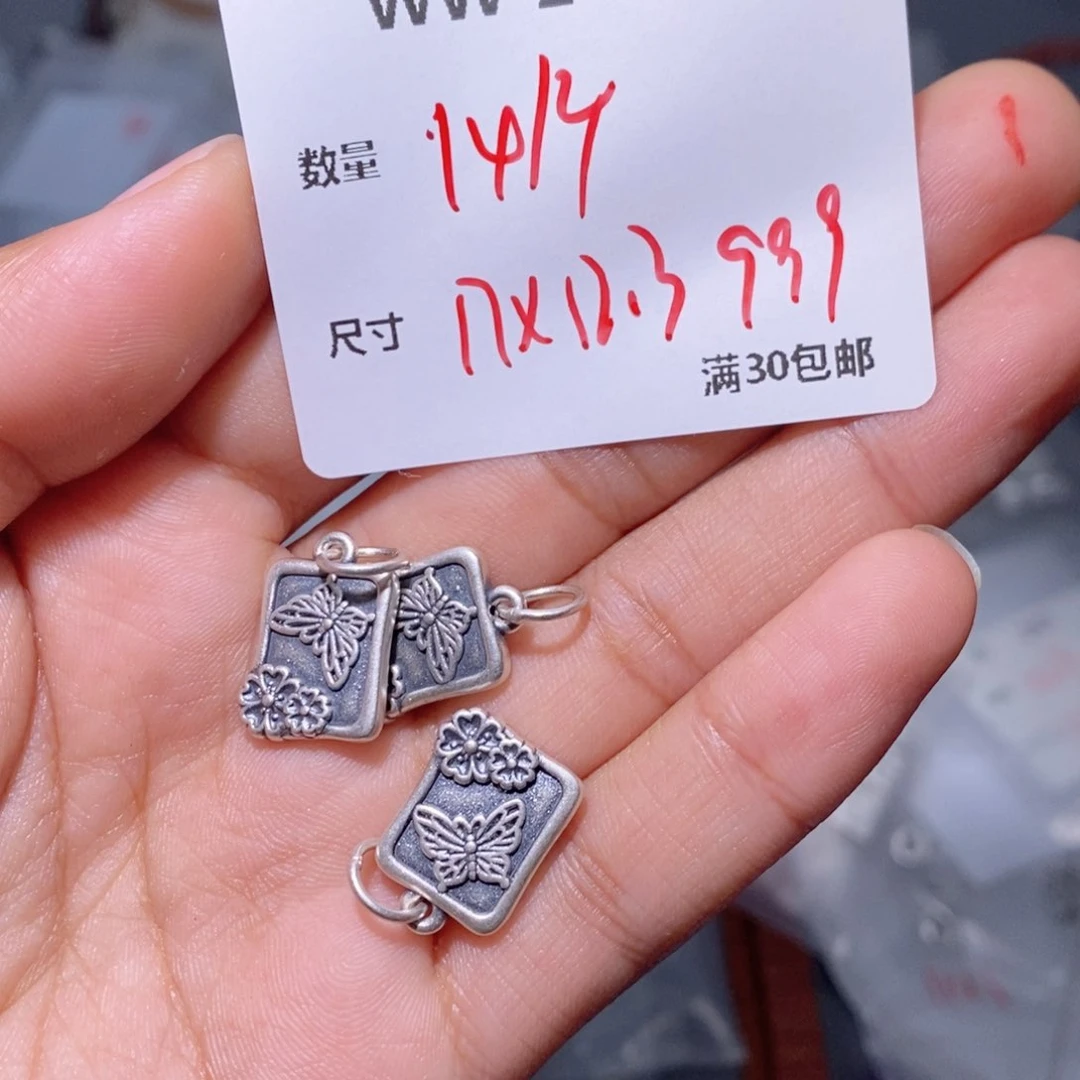 水晶珠宝半成品银S925镶嵌WW246