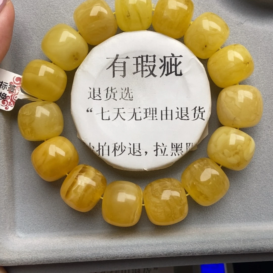 琥珀未镶嵌珠宝奇石180