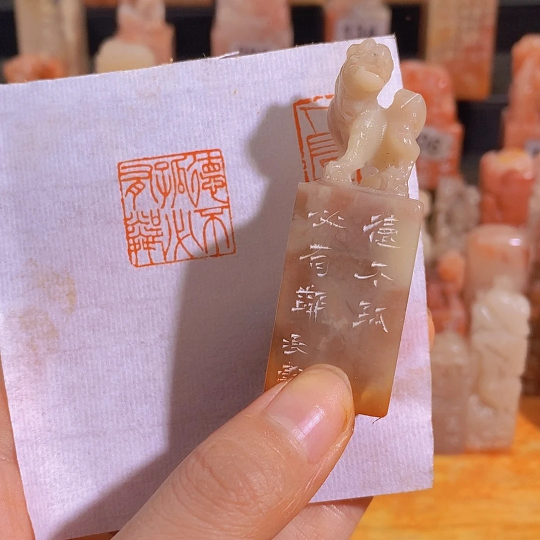 昌化石印石31。