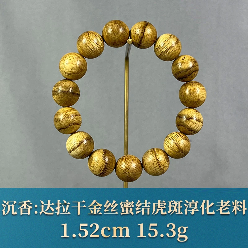 89606 达拉干金丝蜜结虎斑淳化老料 沉香