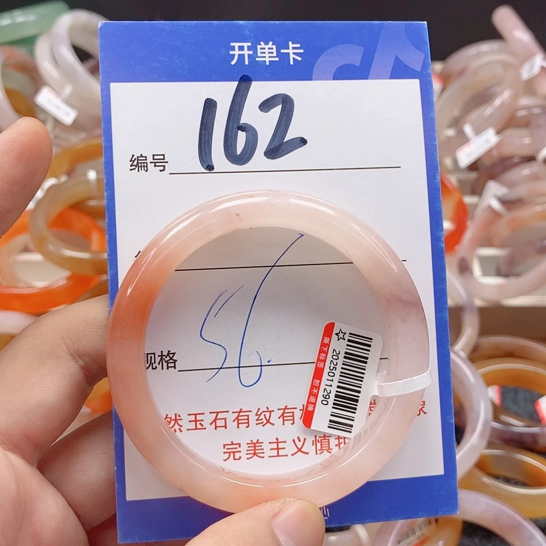 未镶嵌手镯石英质玉（金丝玉）