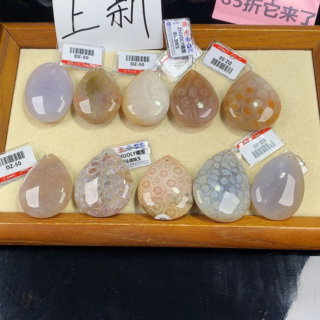 硅化珊瑚（珊瑚玉）未镶嵌吊坠(赠链)6号吊坠50一个