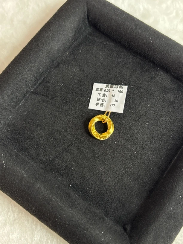 B01029莫比乌斯环平安扣足金999【主图有克重】