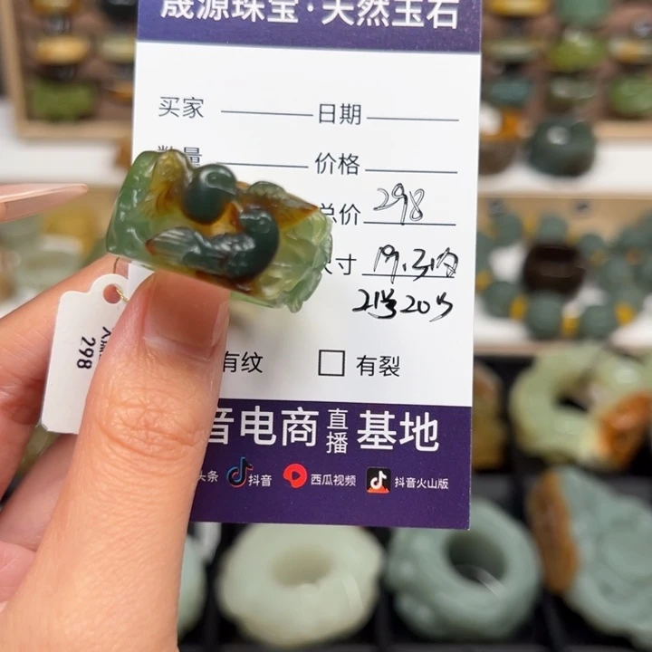 蛇纹石玉未镶嵌戒指超