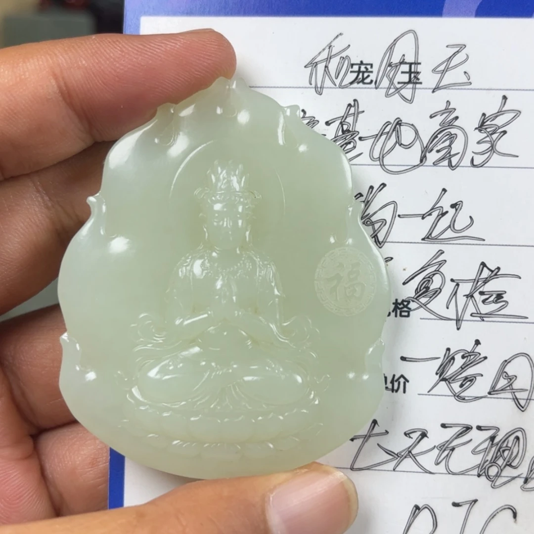 【闪购商品】颈饰未镶嵌和田玉
