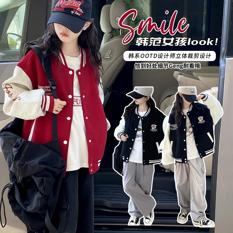 女童棒服服外套2025秋装新款中大童韩版宽松撞色儿童休闲夹克上衣