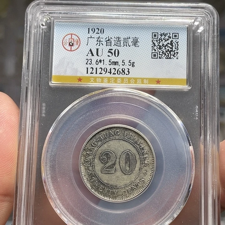 银如图所说的一个