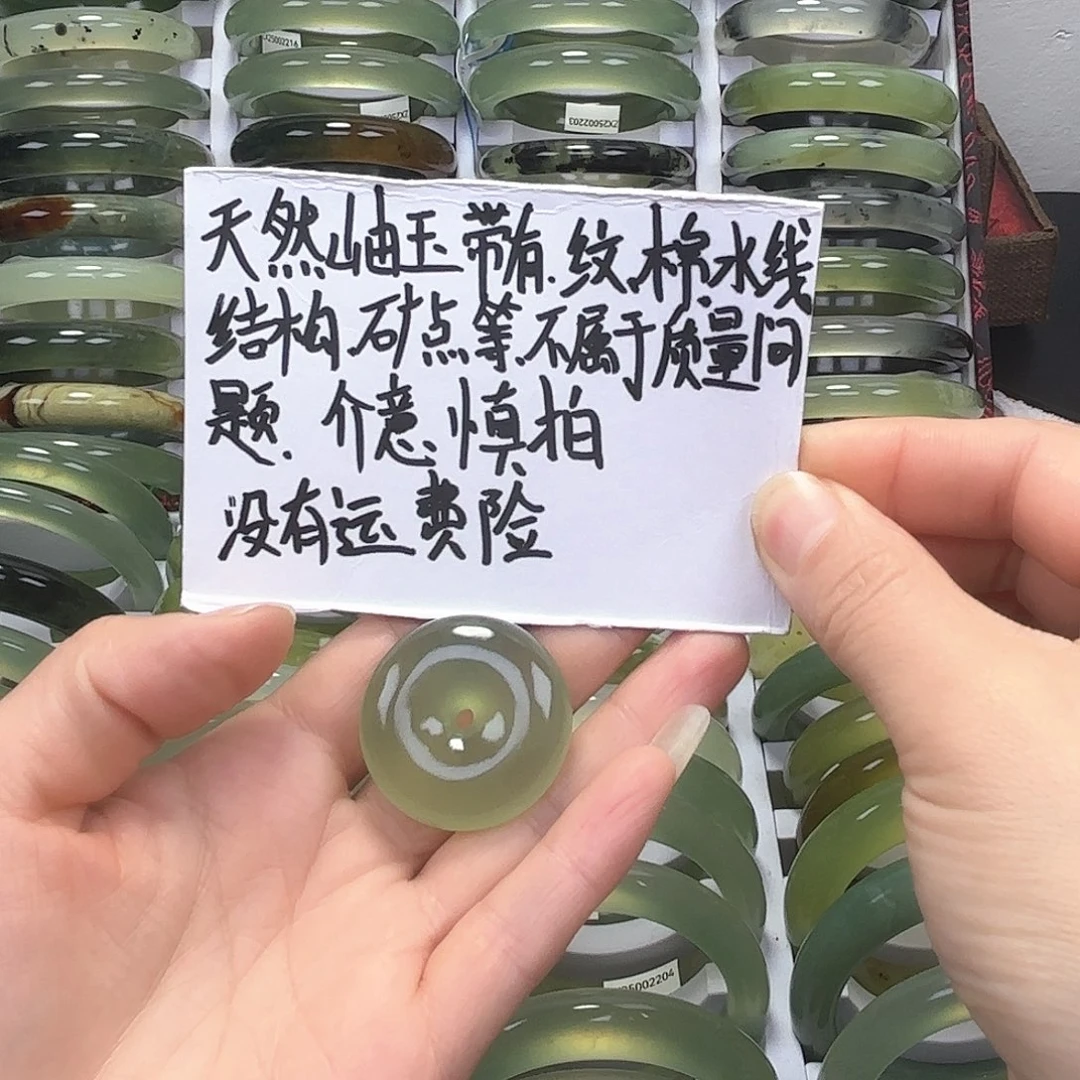 蛇纹石玉手镯未镶嵌小*娜
