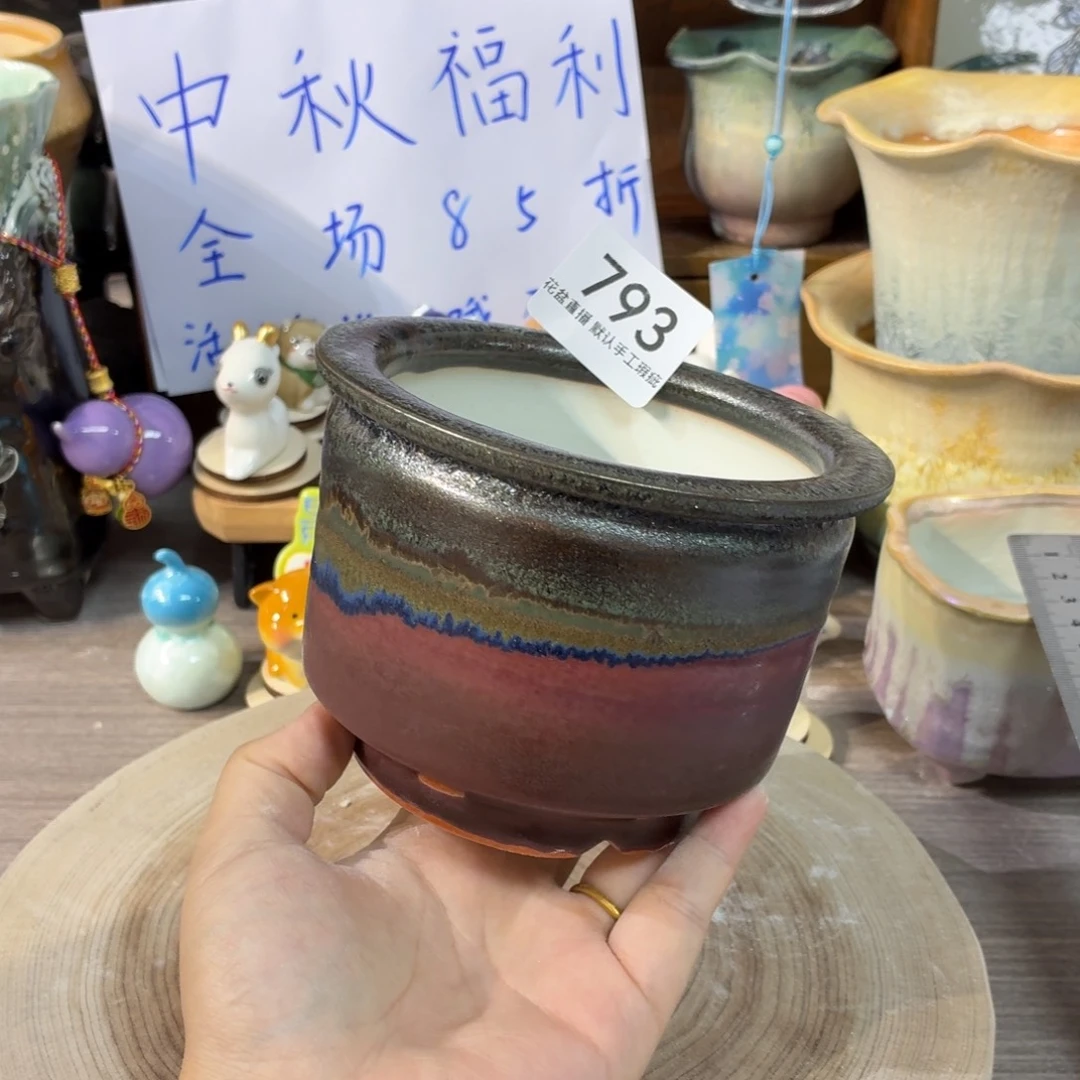 花盆花盆花盆中秋福利瑕疵