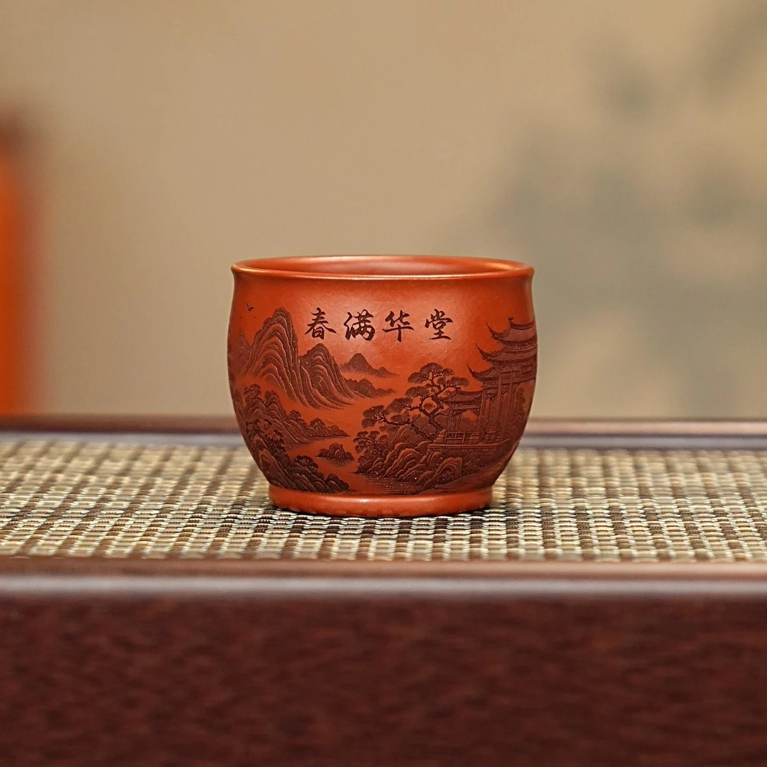 宜兴全手工紫砂茶具 原矿大红袍泥料刻绘春满华堂紫砂主人杯