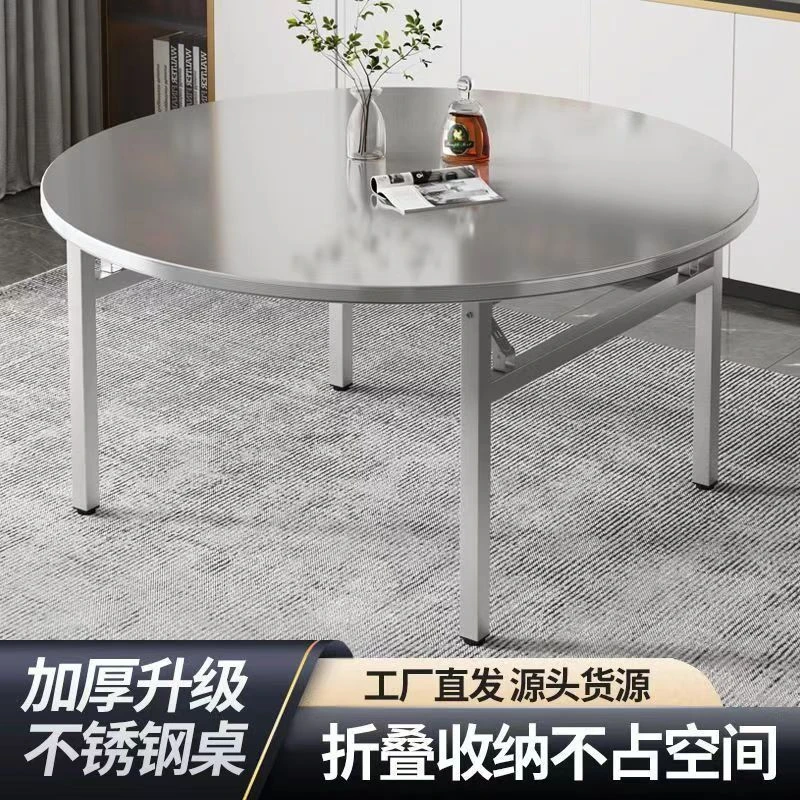 加厚不锈钢可折叠圆桌子户外客厅经济型家用餐桌出租房吃饭圆台桌