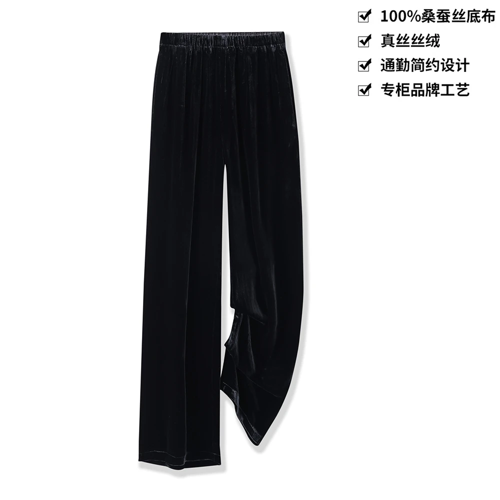 100桑蚕丝丝绒百搭休闲设计垂感宽松显瘦高腰阔腿直筒长裤KA22
