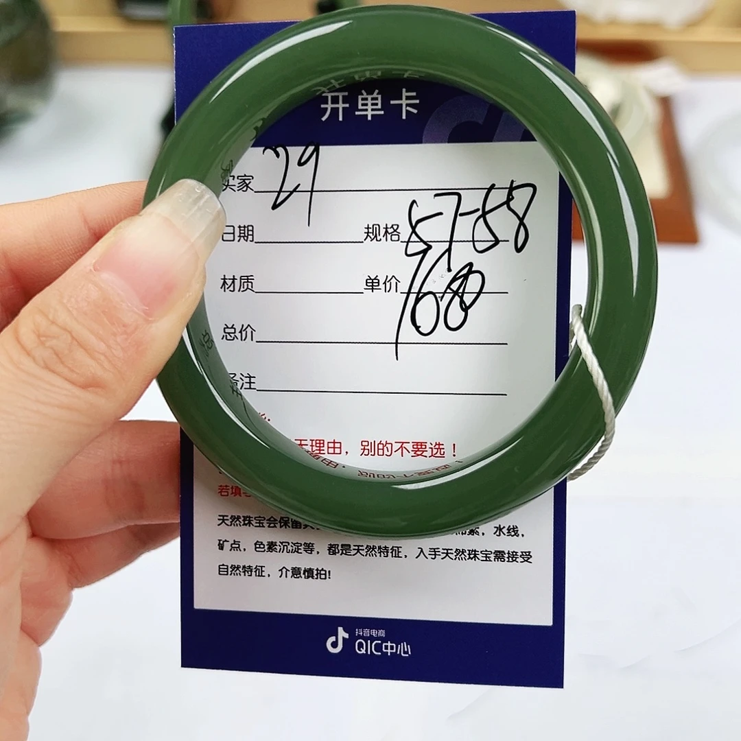 打***紧未镶嵌手镯和田玉