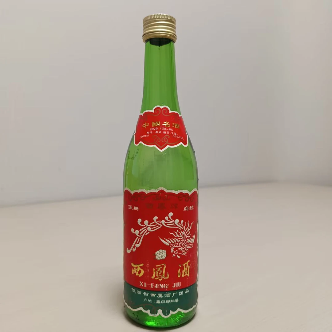1991年 短盖西凤 凤香型 55度 500毫升 25071104