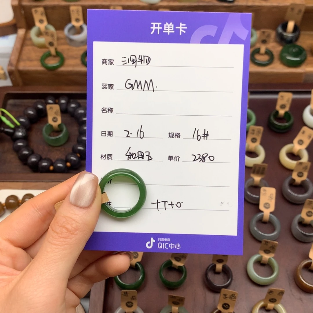 和田玉戒指未镶嵌G*M