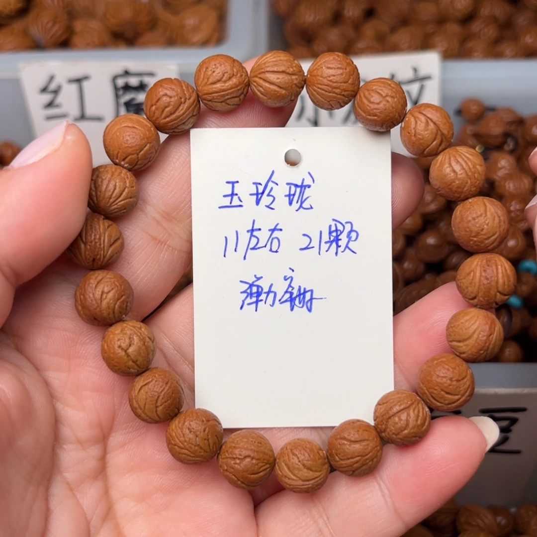 桃核吊坠11左右玉玲珑手串