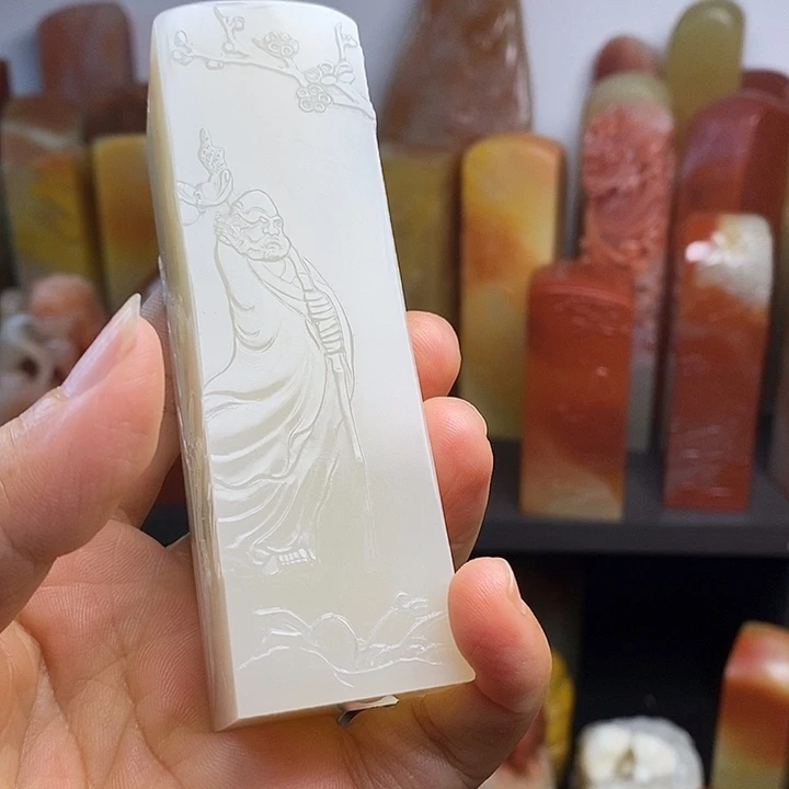 羽***客寿山石印石精品精品精品