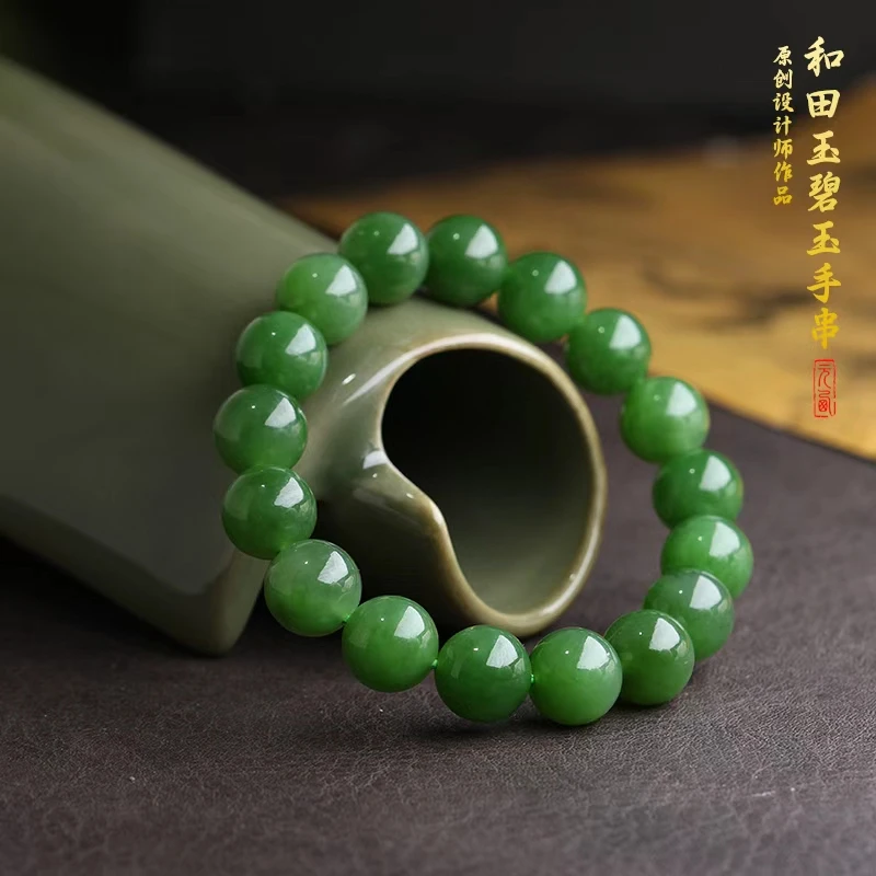 天然和田玉俄料碧玉手串男女款单圈【12mm】无黑点