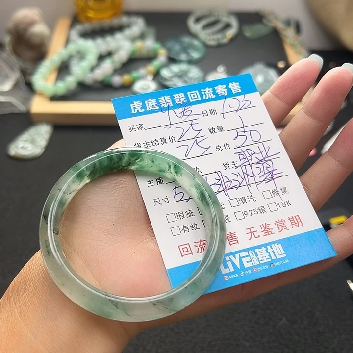 ****胖翡翠未镶嵌颈饰天然