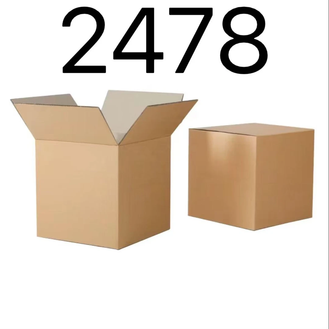 99新  【按照主播讲解下单】2478 编号纸箱 3C数码家用百货桌面摆件