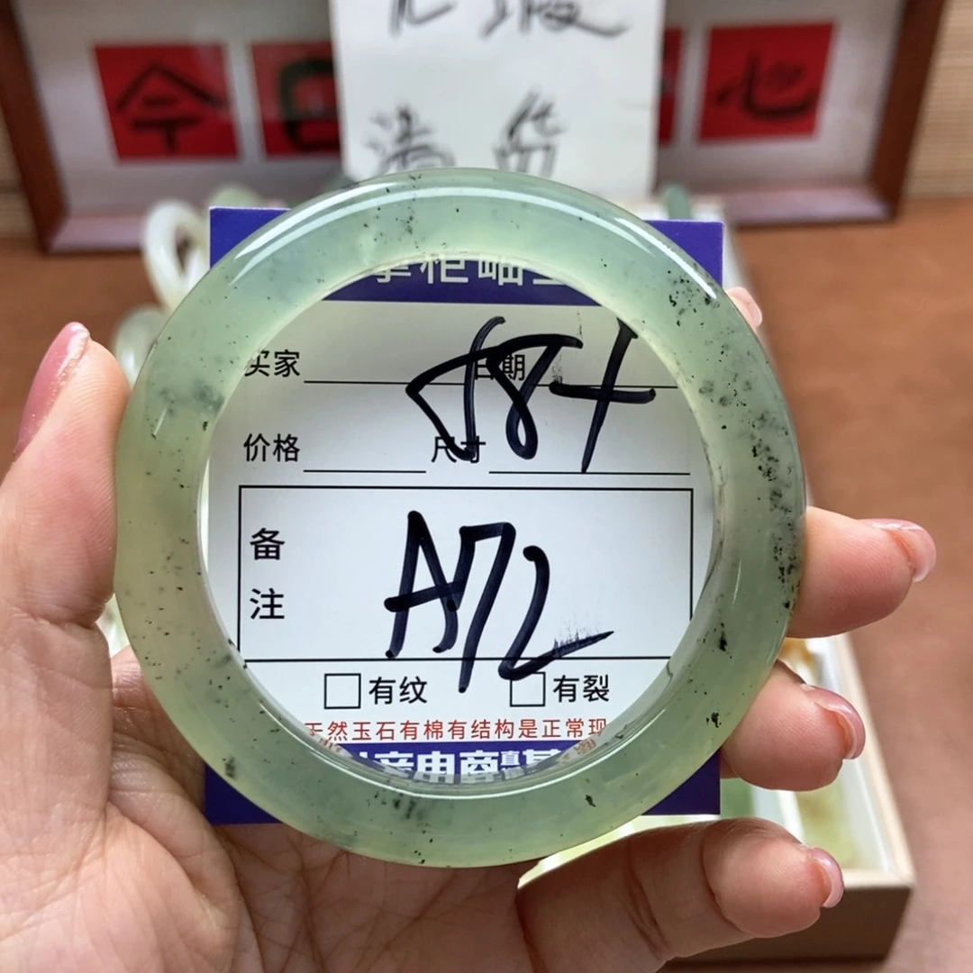 岫玉手镯手镯未镶嵌