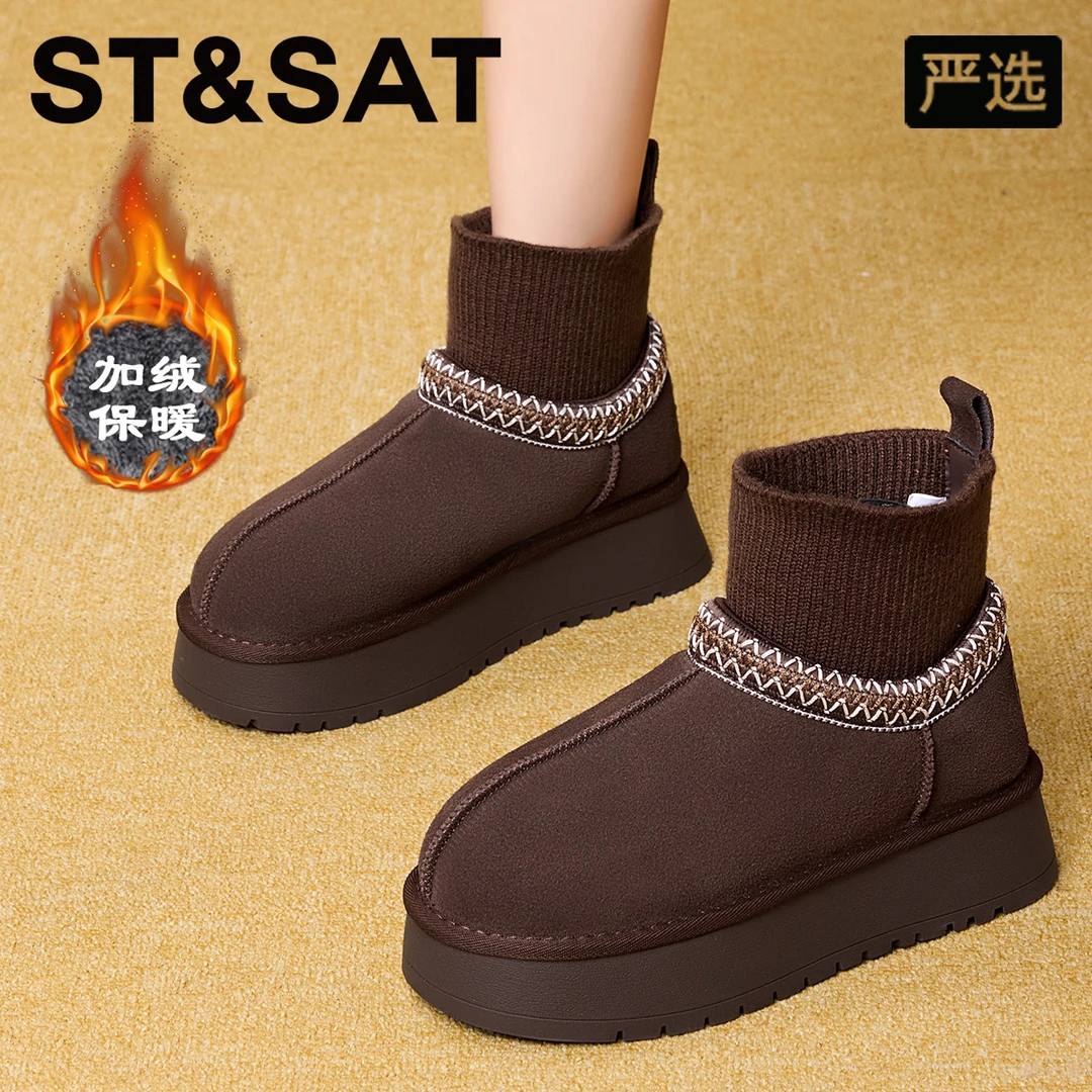 星期六官方正版厚底棉靴子女2025冬季新款雪地靴高颜值保暖大棉鞋