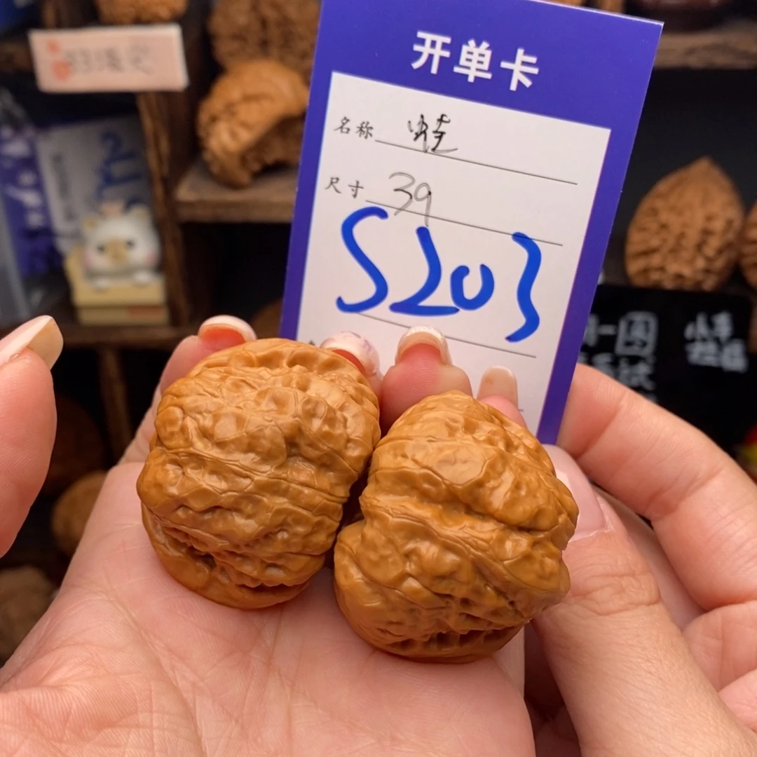 吊坠文玩核桃39蛙蛙头茬