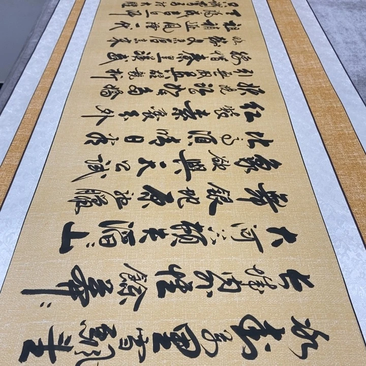 书法雪麻纹轴李205×53厘米左右