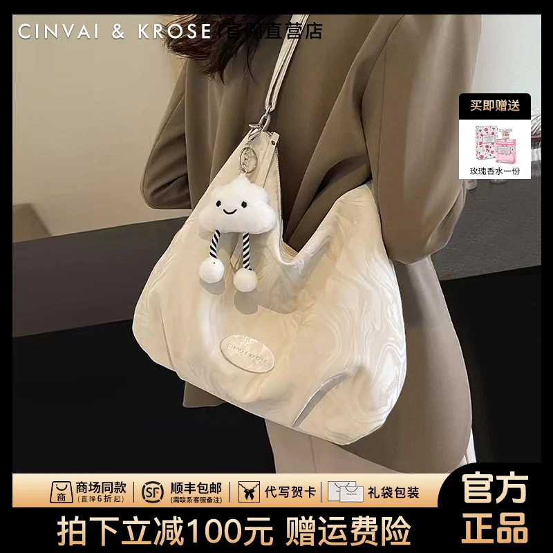 【CinvaiKrose正品】女士包包2025新款百搭单肩托特包斜挎包送女友