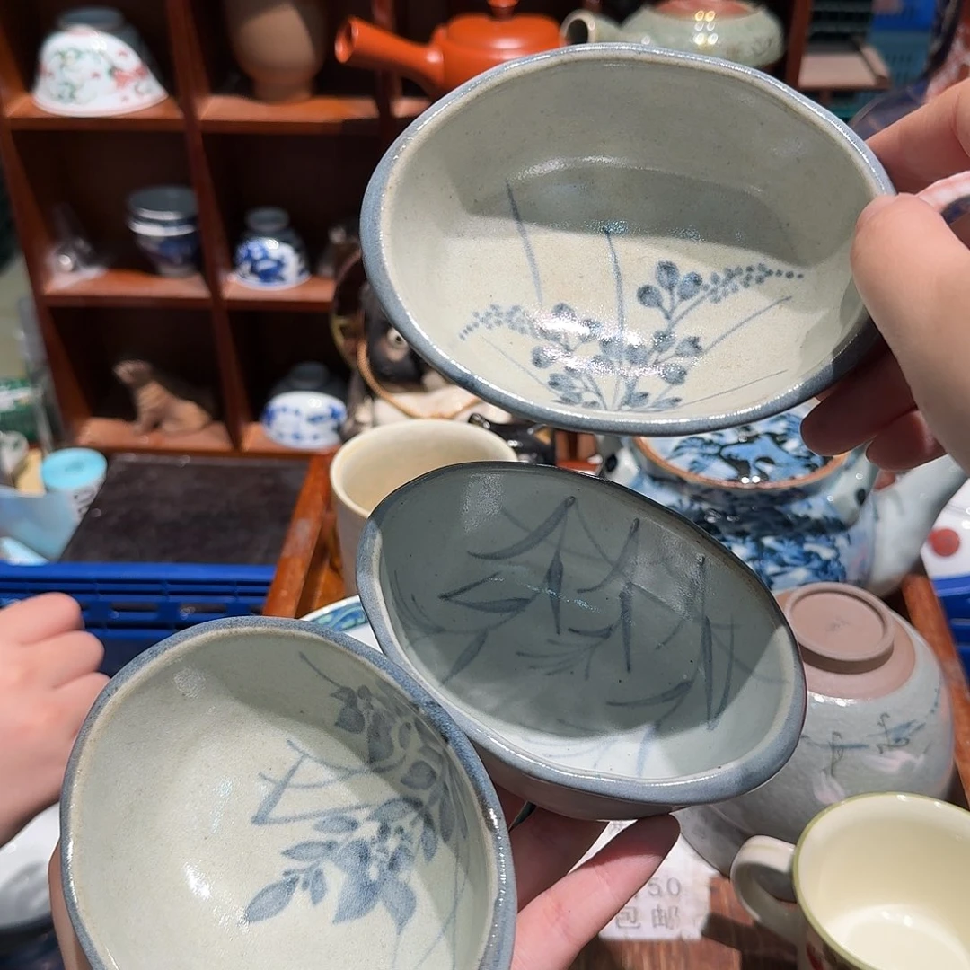 瓷片沁色五十包邮 非全新