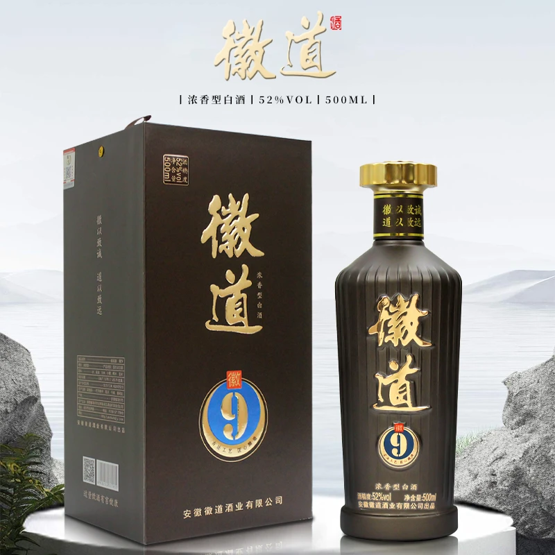 徽道徽9  浓香型固态法发酵纯粮食酿造52度白酒52度500ml