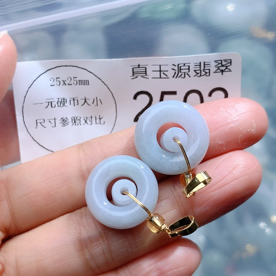 翡翠颈饰未镶嵌2502。