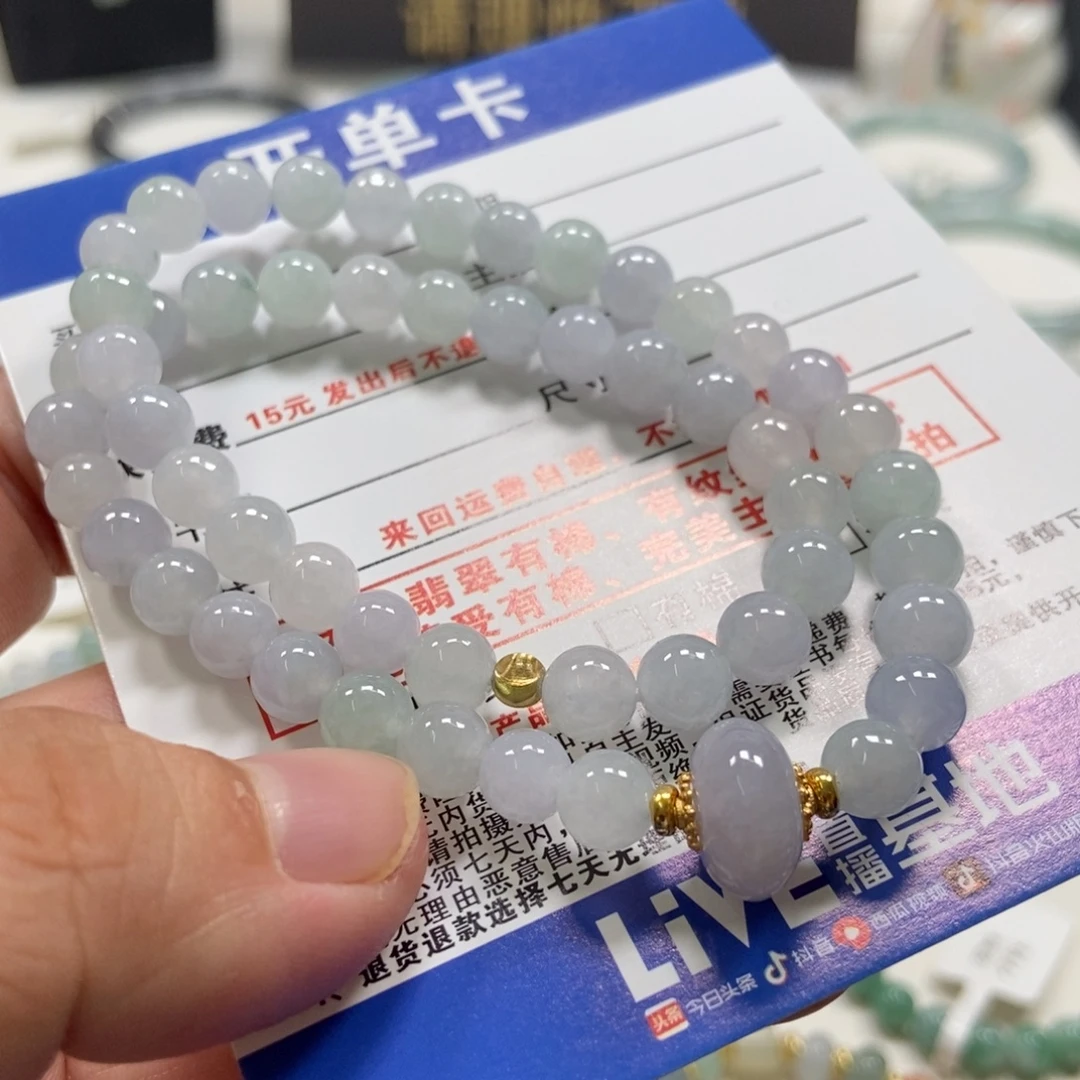 未镶嵌手链翡翠翡翠
