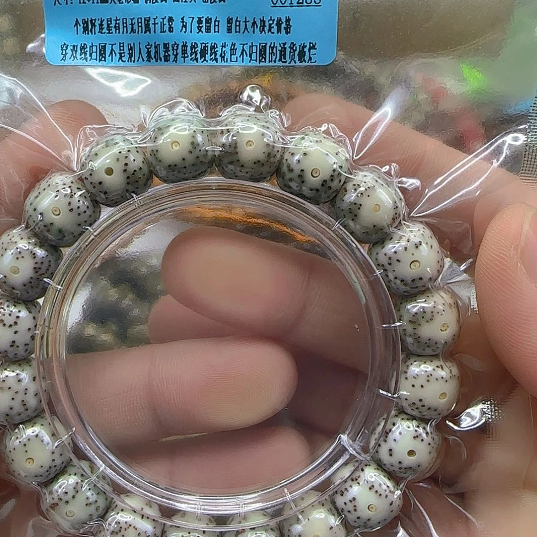 手串星月菩提38尽头卡姿兰大眼睛星月菩提12×11单圈