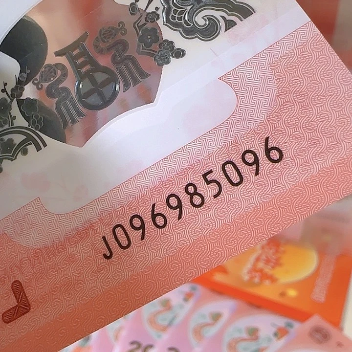 塑料壹***主096头096尾中间带985金马王