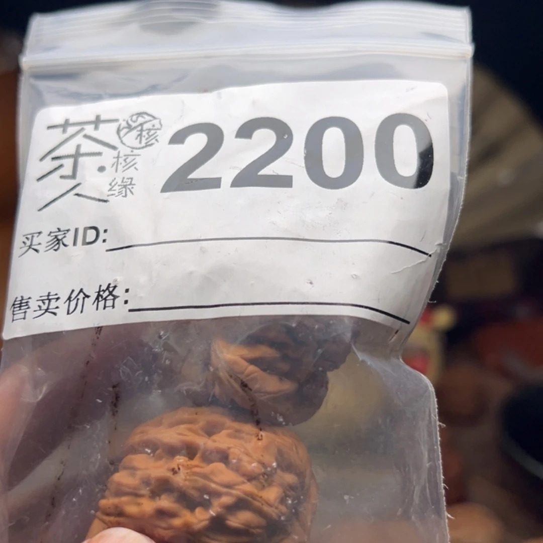 文玩核桃把件今天