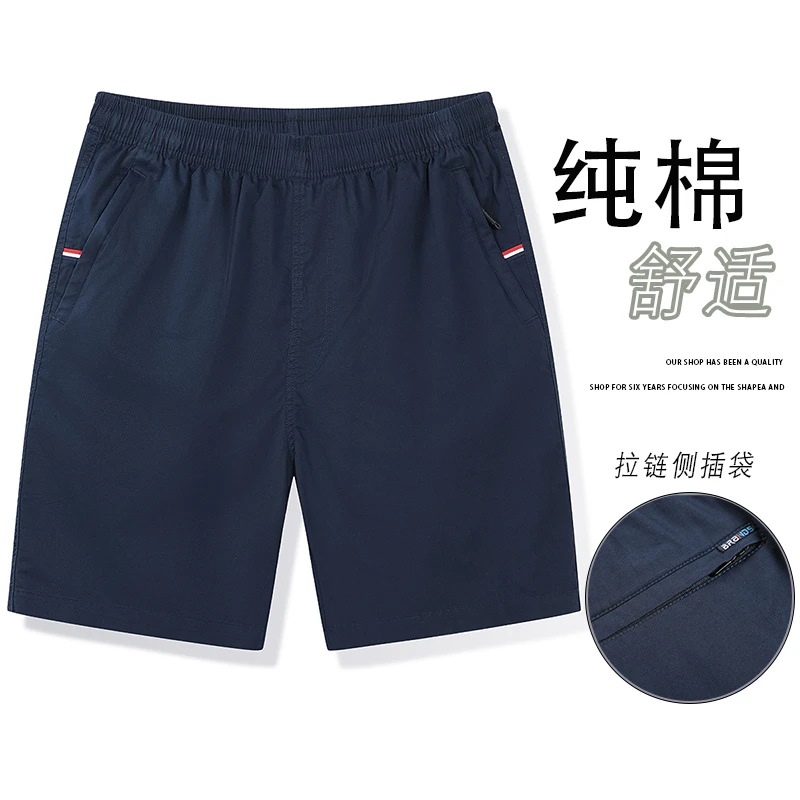 短裤男款夏季纯棉薄款男士休闲裤新款免烫纯色透气宽松欧若风裤子